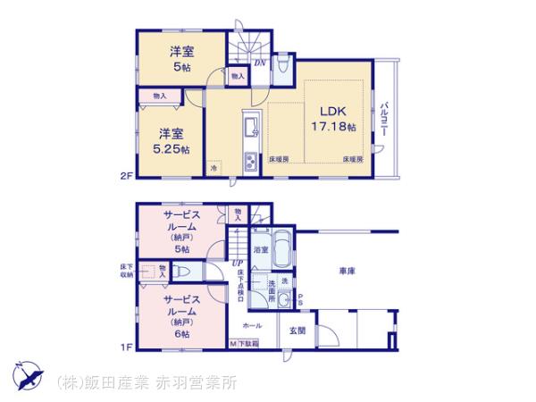 ハートフルタウン赤羽北1丁目1278番の見取り図