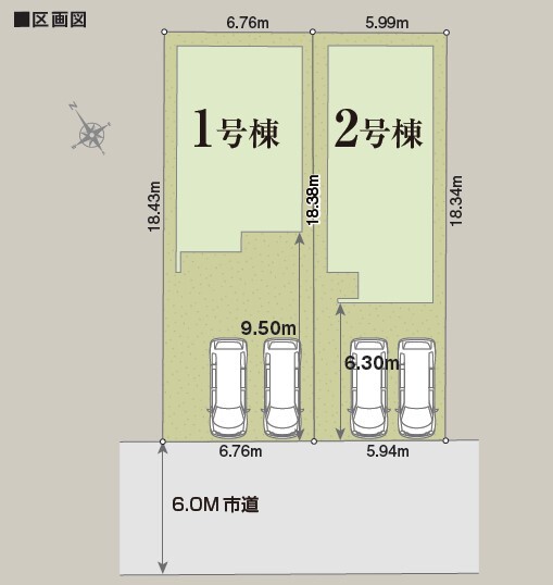 茉莉花様お見積もりページ リナージュ千葉花見川区さつきが丘2丁目 第2期 ｜千葉県千葉市