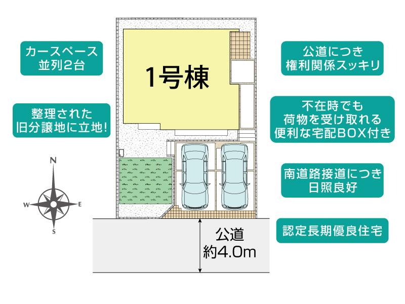 ブルーミングガーデン横須賀市岩戸５丁目１棟の見取り図