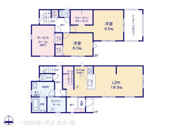 リーブルガーデン天理市田部町４期の見取り図