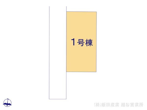 ハートフルタウン第3期春日部市備後西の見取り図