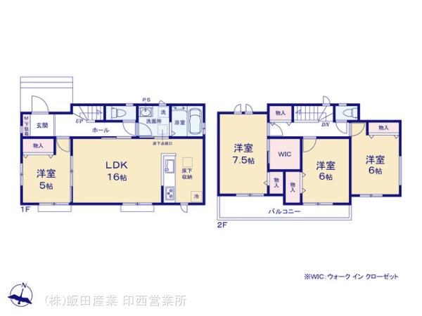 ハートフルタウン習志野市本大久保Ⅰの見取り図