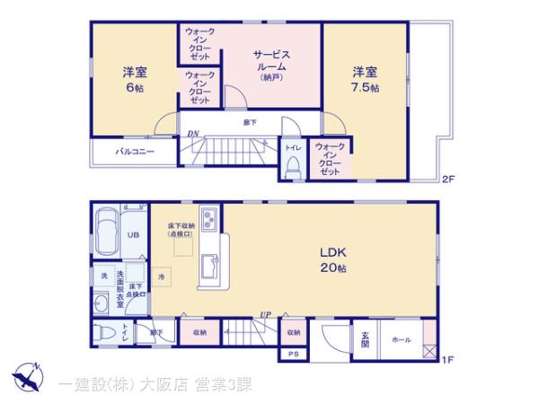 リーブルガーデン河内長野市古野町　第１期の見取り図
