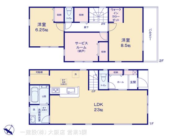 リーブルガーデン河内長野市古野町　第１期の見取り図