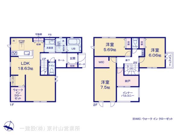 リーブルガーデン多摩湖町第９の見取り図