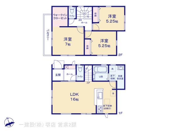 リーブルガーデン池田畑７期の見取り図