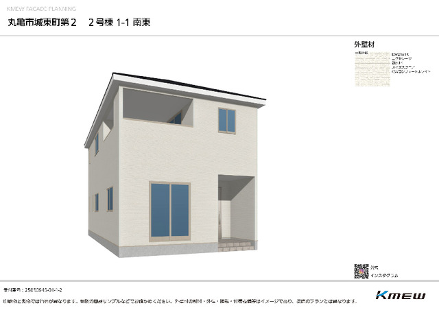 クレイドルガーデン丸亀市城東町 第2の外観②