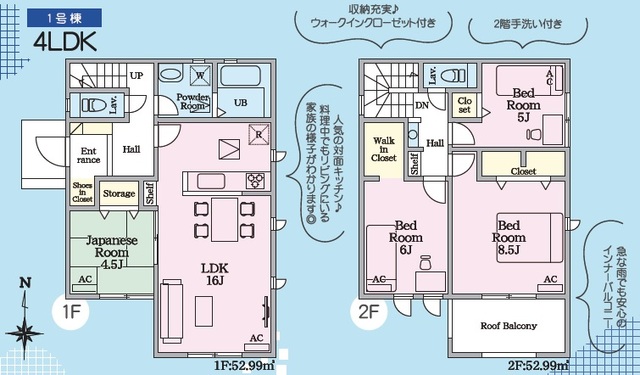 リナージュ北名古屋熊之庄山の前　第１期の見取り図