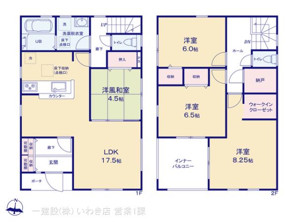 リーブルガーデン内郷高坂町２丁目第２の見取り図