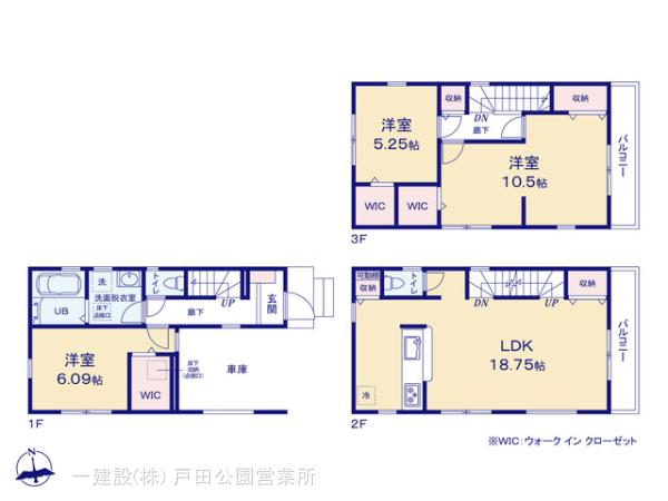 リーブルガーデン川口市芝西の見取り図