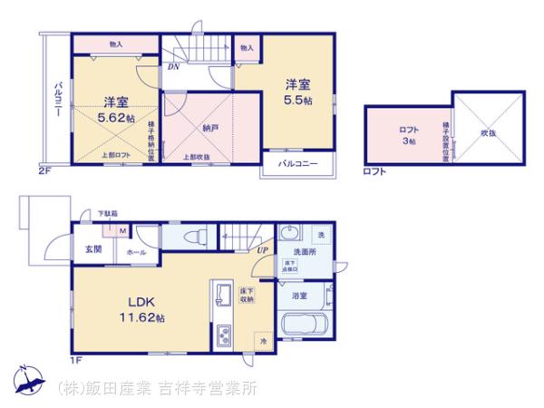 ハートフルタウン天神町1丁目5番の見取り図