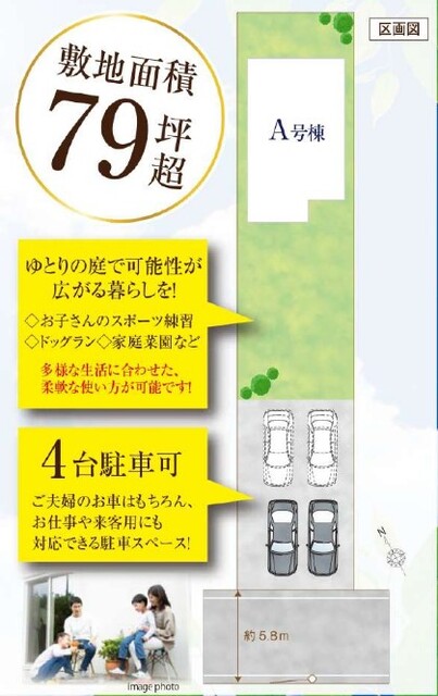ハートフルタウン本北方1丁目997番の見取り図