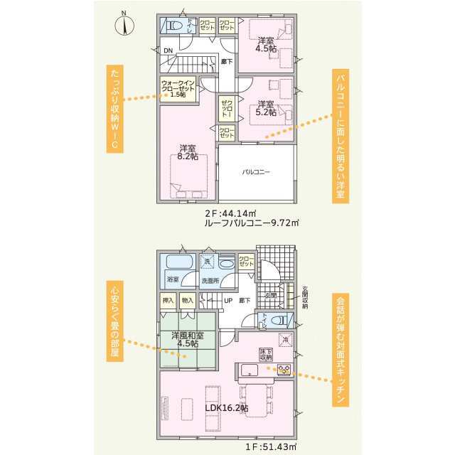 クレイドルガーデン陸前高田市高田町 第8の見取り図