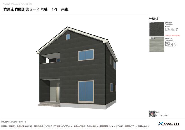 クレイドルガーデン竹原市竹原町 第3の外観②