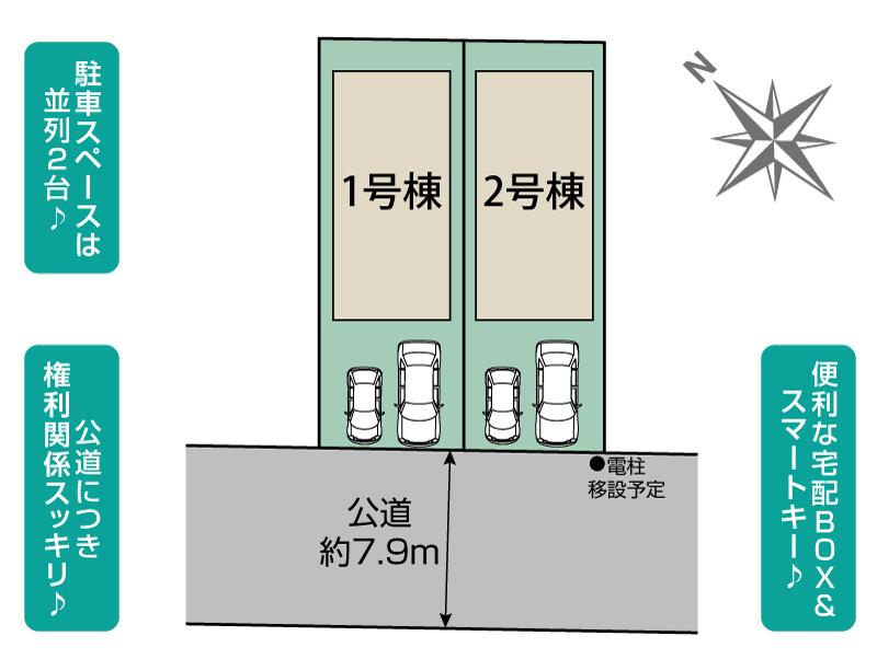 ブルーミングガーデン習志野市鷺沼台３丁目２棟の見取り図