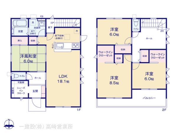 リーブルガーデン前橋南町の見取り図