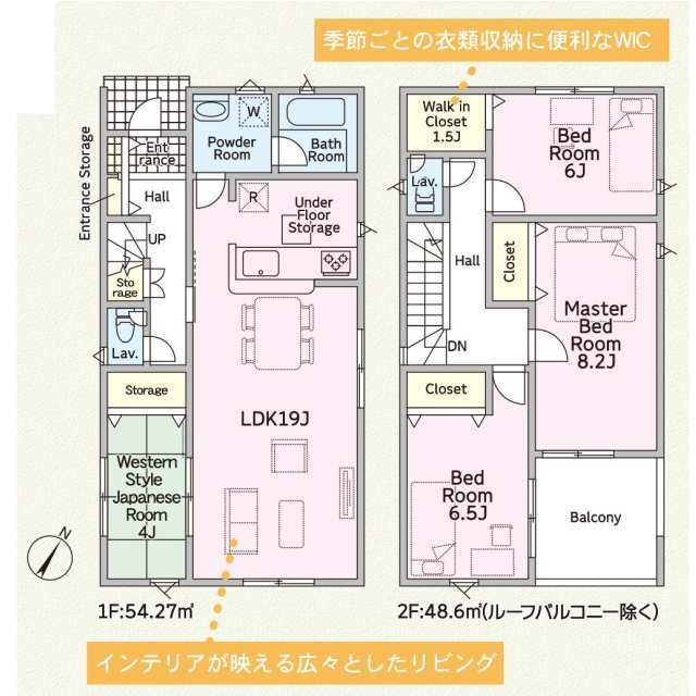 クレイドルガーデン刈谷市小垣江町 第8の見取り図