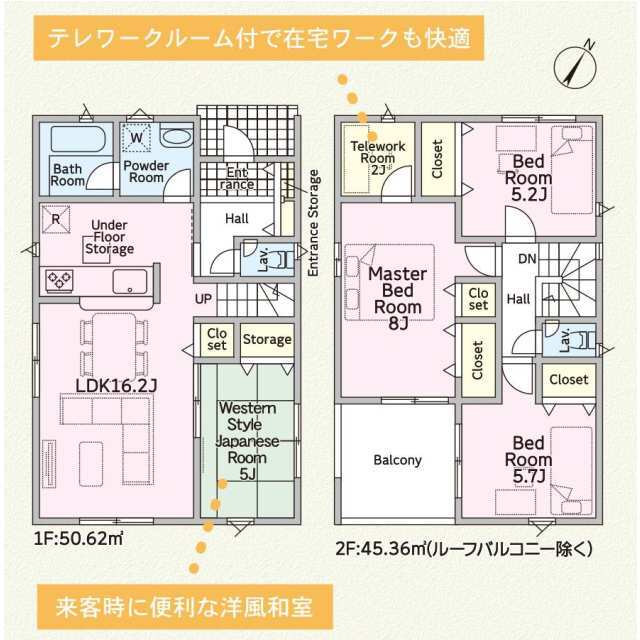 クレイドルガーデン刈谷市小垣江町 第8の見取り図
