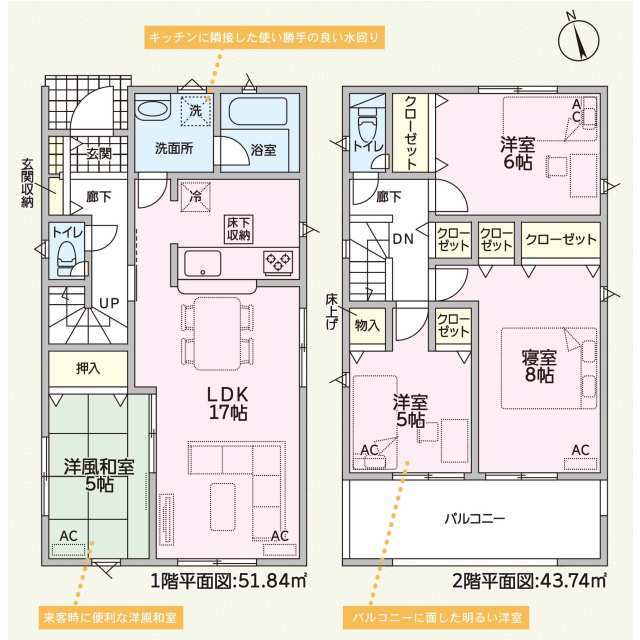 クレイドルガーデン瀬戸市高根町 第6の見取り図