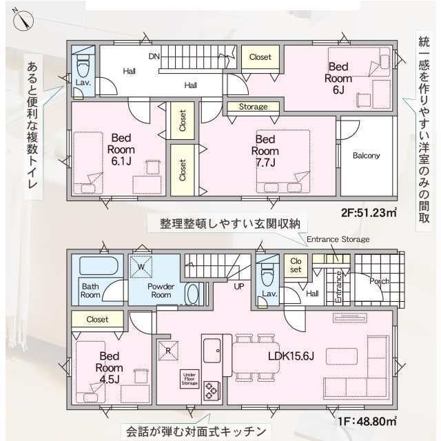 クレイドルガーデン札幌市北区新琴似七条 第5の見取り図