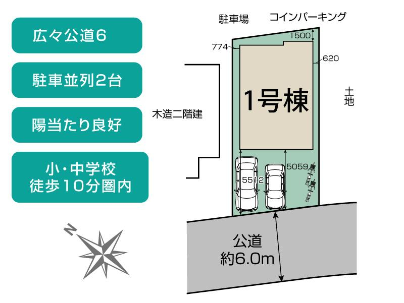 ブルーミングガーデン上尾市原市北１丁目２期１棟の見取り図