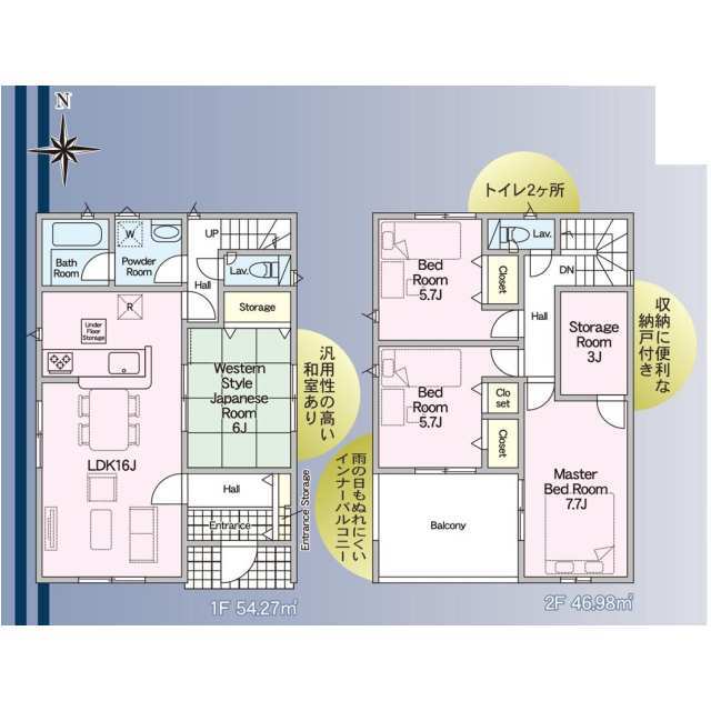 クレイドルガーデン熊本市北区清水東町 第2の見取り図