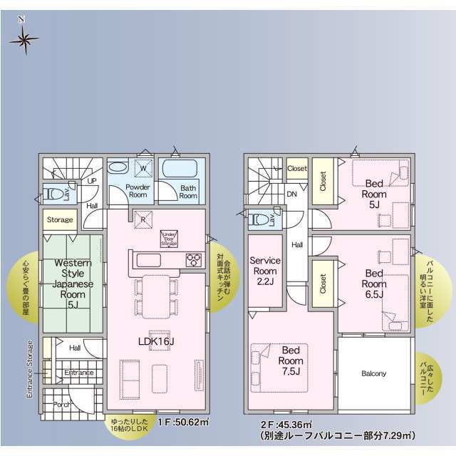 クレイドルガーデン茂原市萩原町 第2の見取り図