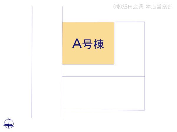 ハートフルタウン立川幸町4丁目20番の見取り図