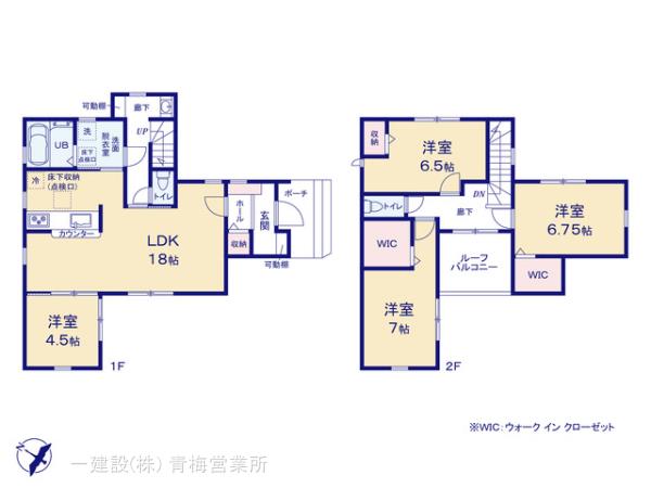 リーブルガーデン国立西の見取り図