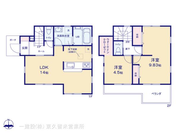 リーブルガーデン府中市北山町２丁目の見取り図