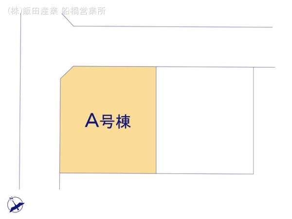 ハートフルタウン船橋市三山3丁目167番の見取り図