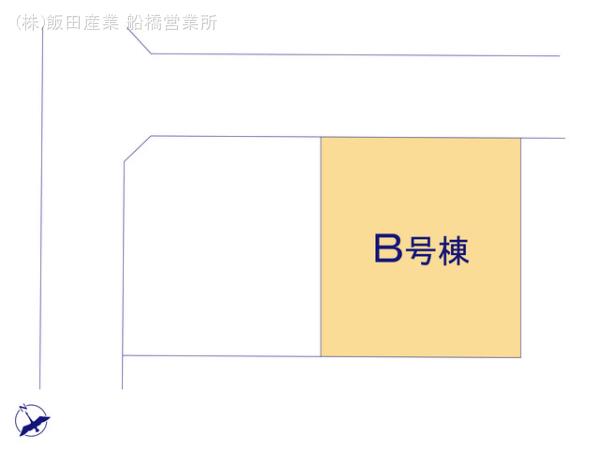 ハートフルタウン船橋市三山3丁目167番の見取り図
