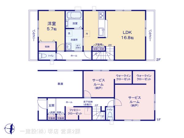 リーブルガーデン松原小川２期の見取り図