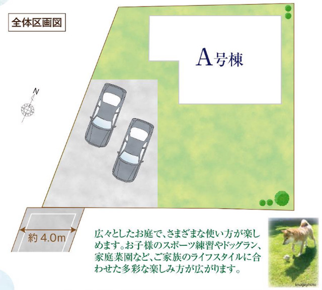 ハートフルタウン豊四季945番の見取り図