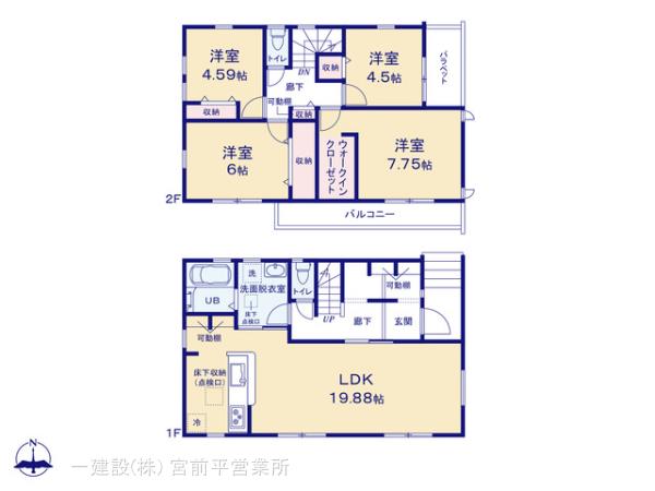 リーブルガーデン宮前区菅生６丁目の見取り図