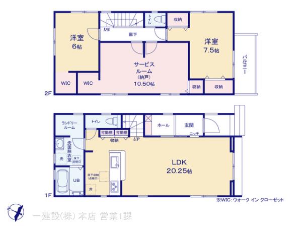 リーブルガーデン狭山台３丁目２期の見取り図
