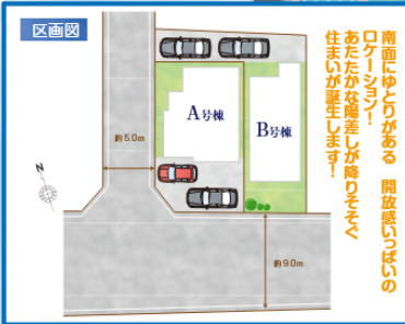 ハートフルタウン千城台南2丁目の見取り図
