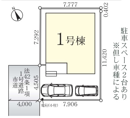 リナージュ草加八幡町　第２期の見取り図