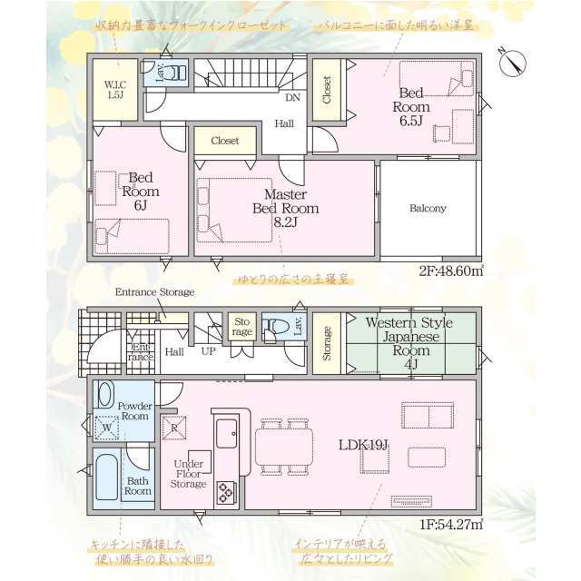 クレイドルガーデン碧南市湖西町 第2の見取り図