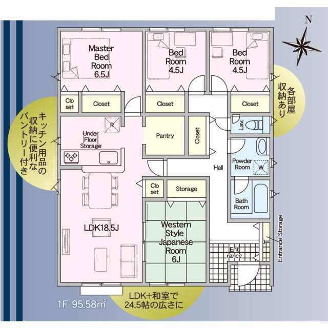 クレイドルガーデン宇城市松橋町南豊崎 第2の見取り図