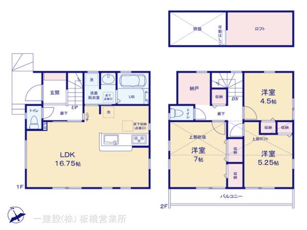 リーブルガーデン練馬区大泉町の見取り図