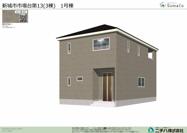 クレイドルガーデン新城市市場台 第13の外観②