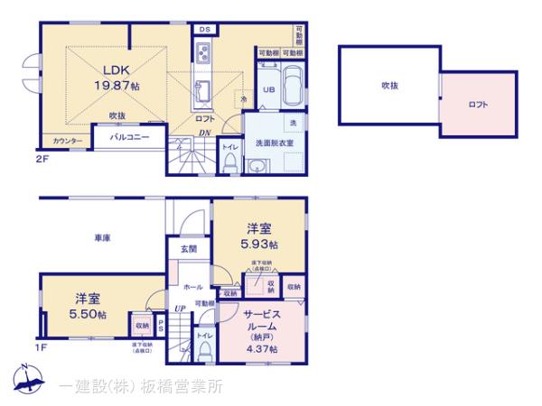 リーブルガーデン豊島区長崎の見取り図