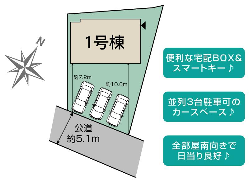 ブルーミングガーデン鎌ケ谷市西道野辺１棟の見取り図