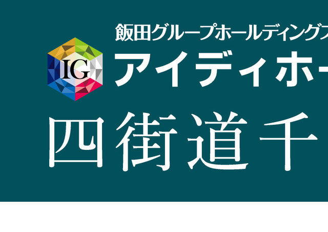 リナージュ四街道千代田２丁目　第１期の見取り図
