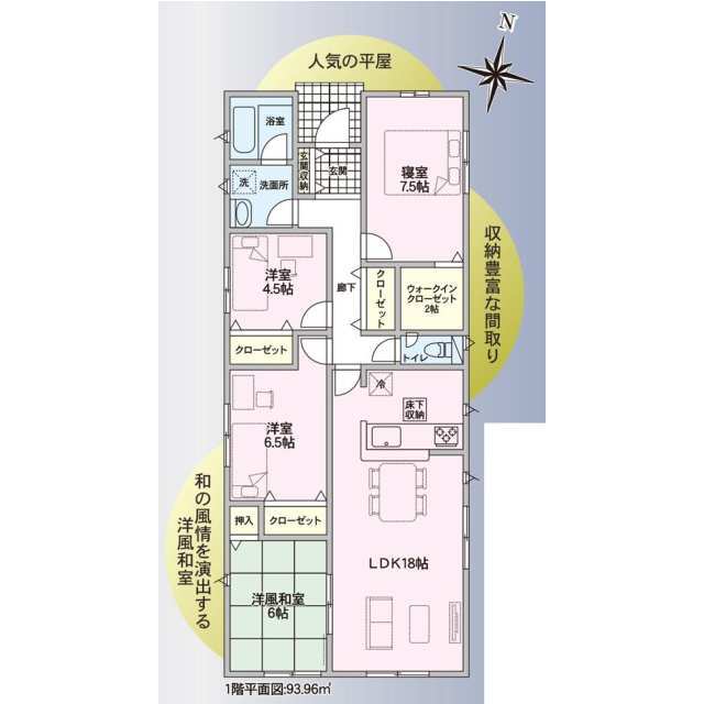 クレイドルガーデン可児市坂戸 第1の見取り図