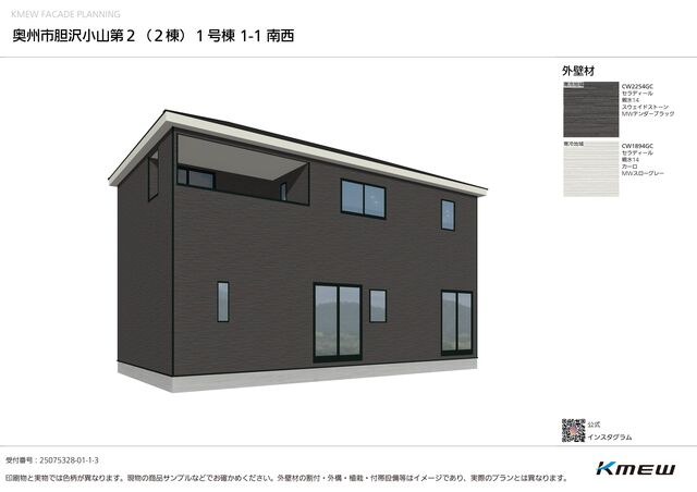 クレイドルガーデン奥州市胆沢小山 第2の外観②
