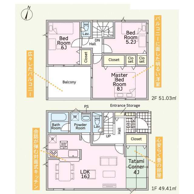 クレイドルガーデン一関市萩荘 第16の見取り図