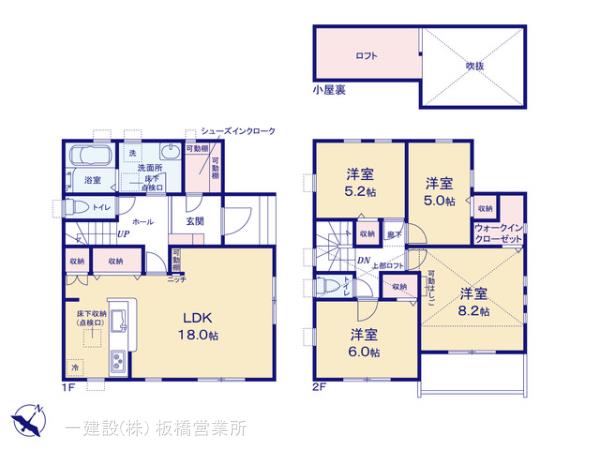 リーブルガーデン東村山市青葉町の見取り図