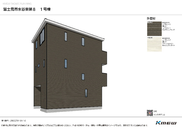 クレイドルガーデン富士見市水谷東 第8の外観②